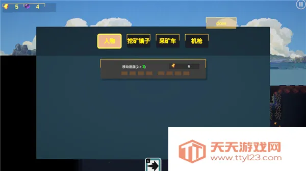 前哨站3(科幻采矿手游) 前哨站3(科幻采矿手游)