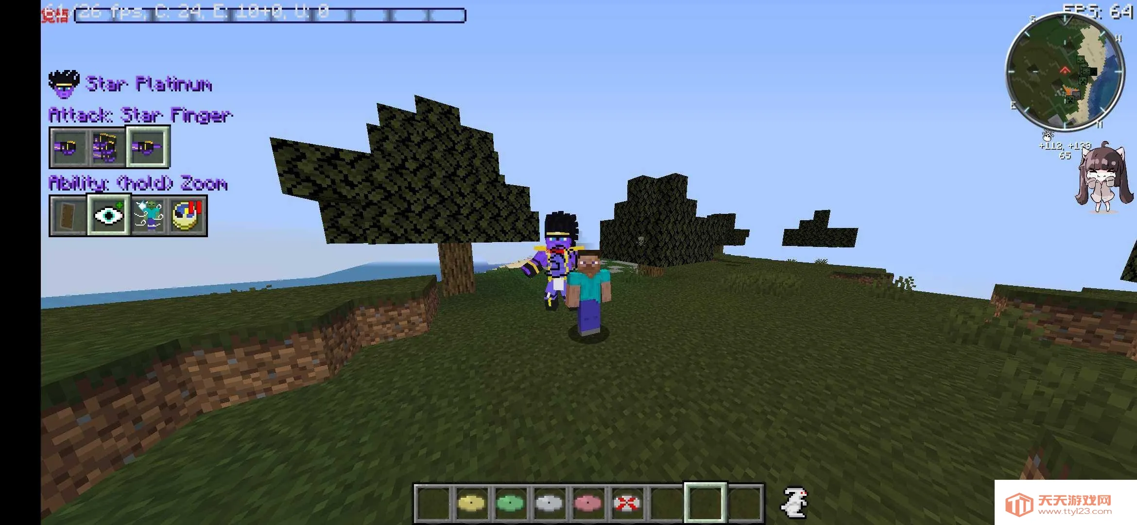 ҵJOJOð2025ذװv20051126 ֻͼ1