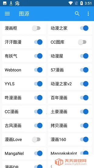 漫搜(动漫搜索工具)v1.0.0 免费版截图3