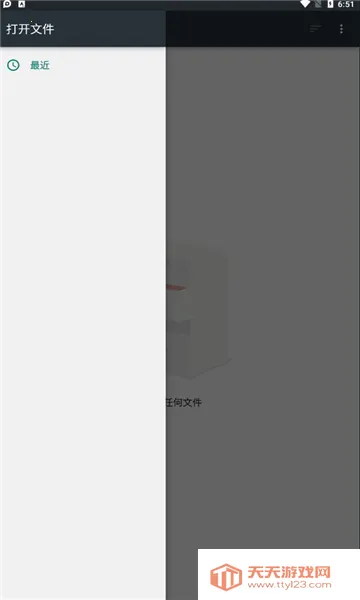 漫搜(动漫搜索工具)v1.0.0 免费版截图2