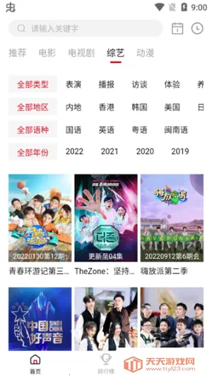 特狗影视(影视免费观看) 特狗影视(影视免费观看)