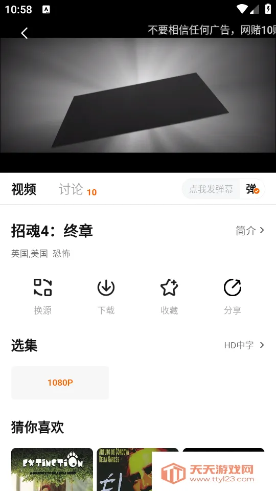 特狗影视(影视免费观看) 特狗影视(影视免费观看)