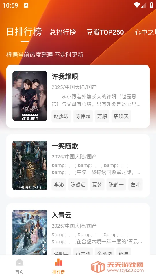 特狗影视(影视免费观看) 特狗影视(影视免费观看)