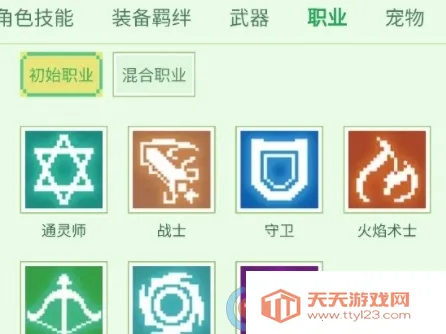 元气骑士前传图鉴百科最新手机版 元气骑士前传图鉴百科最新手机版