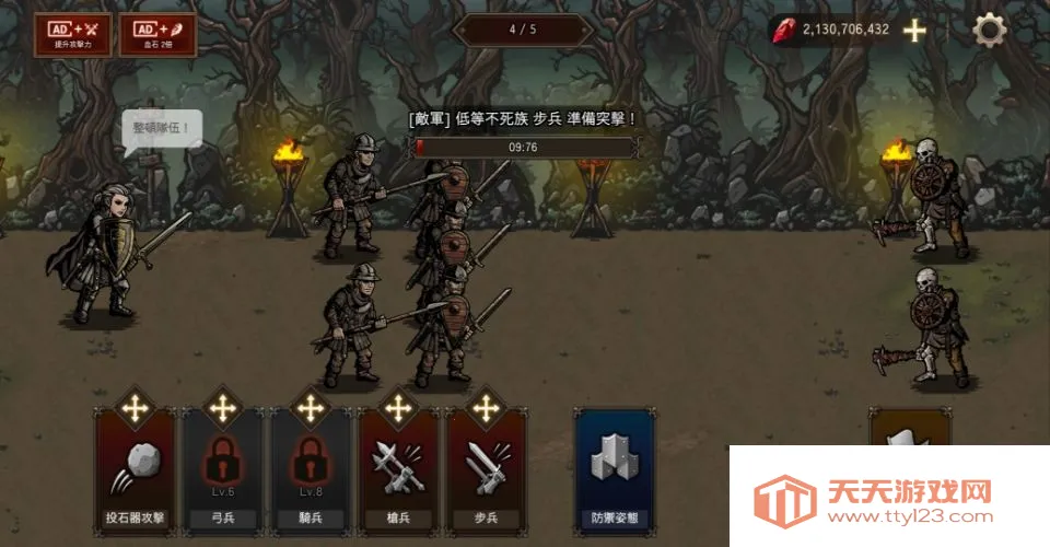 ֮Ѫ(Ϸ)v1.3.7 ٷͼ1