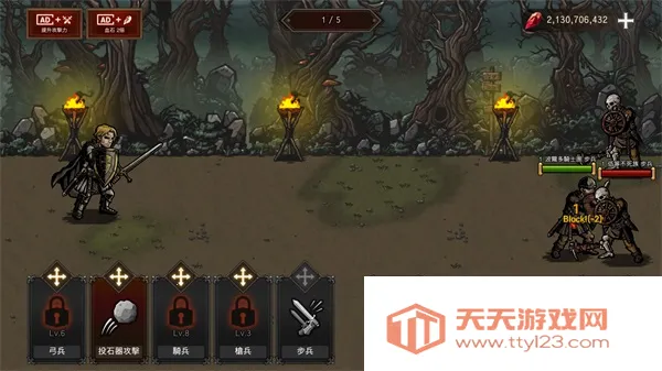 ֮Ѫ(Ϸ)v1.3.7 ٷͼ3