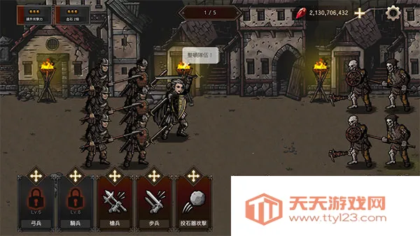 ֮Ѫ(Ϸ)v1.3.7 ٷͼ4