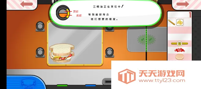 老爹奶酪店Togo安卓版手机版v1.0.3 安卓版截图0