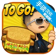 ϵҵTogo׿ֻ v1.0.3 ׿