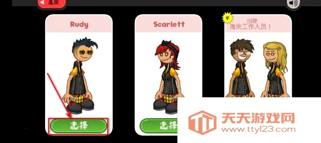 老爹奶酪店Togo安卓版手机版v1.0.3 安卓版截图1