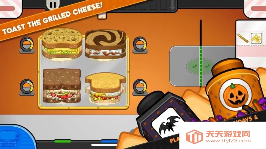 老爹奶酪店Togo安卓版手机版v1.0.3 安卓版截图3