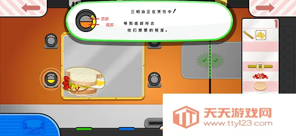 老爹奶酪店Togo安卓版手机版v1.0.3 安卓版截图2