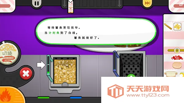 老爹奶酪店Togo安卓版手机版v1.0.3 安卓版截图4