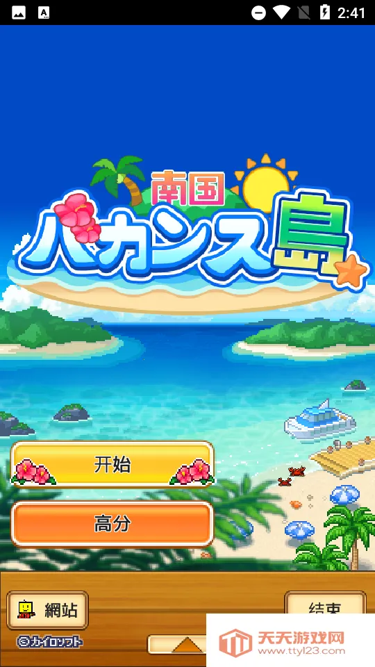 Ϲȼٵ(ȼٵӪϷ)v1.2.5 Ѱͼ1