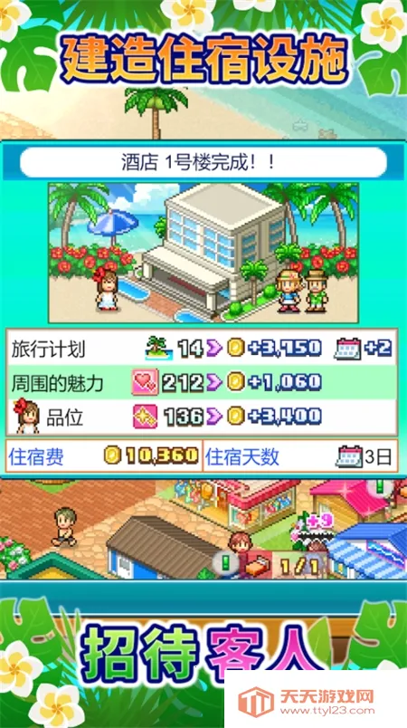 Ϲȼٵ(ȼٵӪϷ)v1.2.5 Ѱͼ0