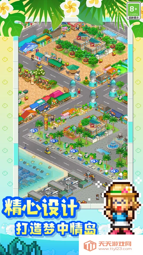 Ϲȼٵ(ȼٵӪϷ)v1.2.5 Ѱͼ4