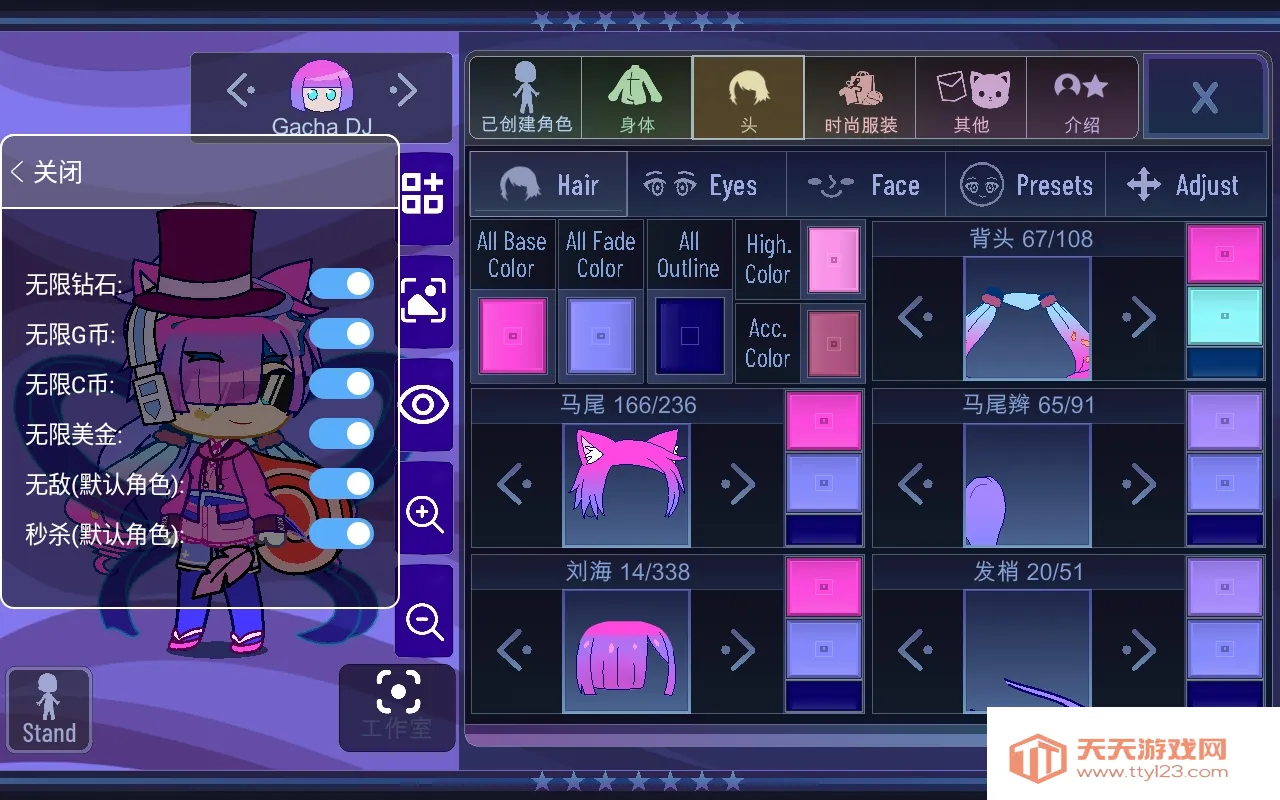 �Ӳ�޹�²�(��װ����)v1.3.4 ��Ѱ��ͼ0