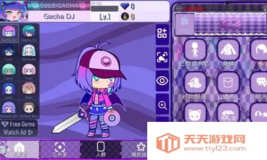 �Ӳ�޹�²�(��װ����)v1.3.4 ��Ѱ��ͼ2