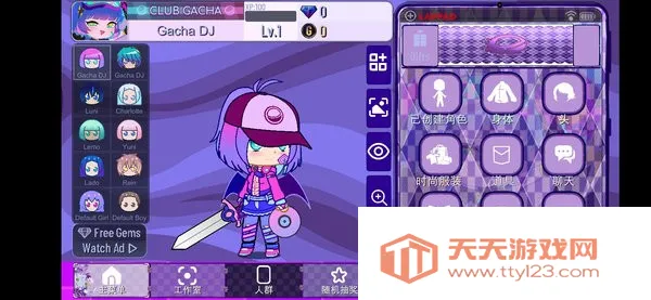 �Ӳ�޹�²�(��װ����)v1.3.4 ��Ѱ��ͼ3