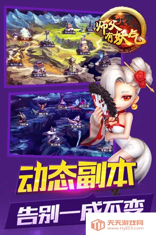 ʦ2025ٷv1.6.3 Ѱͼ0