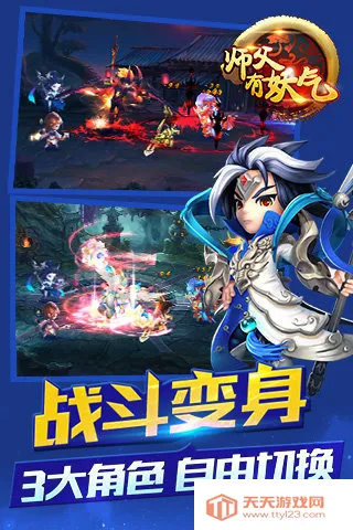 ʦ2025ٷv1.6.3 Ѱͼ1