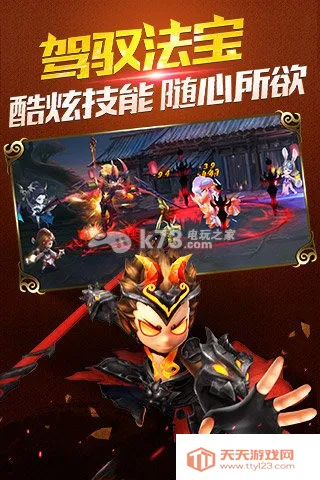 ʦ2025ٷv1.6.3 Ѱͼ4