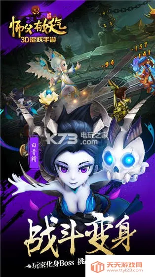 ʦ2025ٷv1.6.3 Ѱͼ3