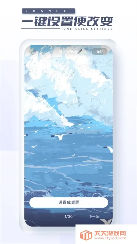 ļ֮2025ٷv1.1.0 ׿ͼ1