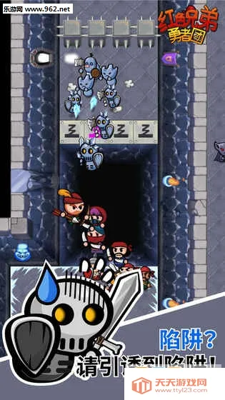 红色兄弟勇者团最新手机版v1.22 官方正版截图1