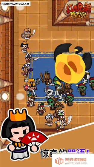 红色兄弟勇者团最新手机版v1.22 官方正版截图0