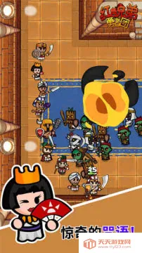 红色兄弟勇者团最新手机版 红色兄弟勇者团最新手机版