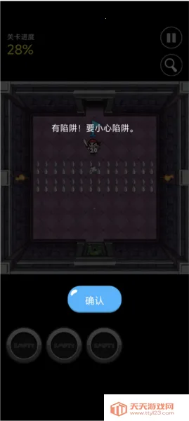 红色兄弟勇者团最新手机版 红色兄弟勇者团最新手机版