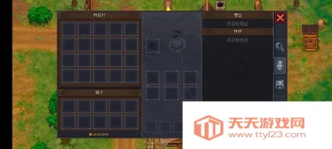 守墓人2025下载安装v1.129 官方正版截图3