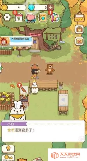 熊的烧烤屋(模拟经营游戏) 熊的烧烤屋(模拟经营游戏)