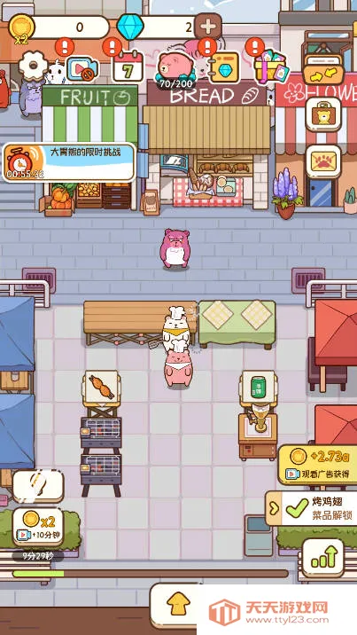 熊的烧烤屋(模拟经营游戏)v1.0.8 免费版截图0