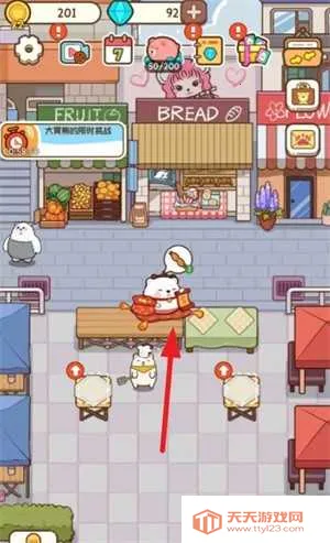 熊的烧烤屋(模拟经营游戏) 熊的烧烤屋(模拟经营游戏)