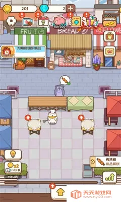 熊的烧烤屋(模拟经营游戏)v1.0.8 免费版截图2