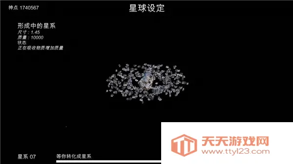 ҵλ2025ٷv7.31 ֻͼ0