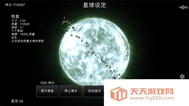 ҵλ2025ٷv7.31 ֻͼ1