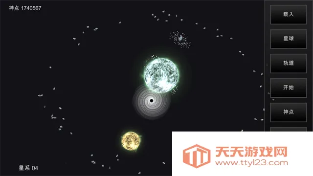 ҵλ2025ٷv7.31 ֻͼ2