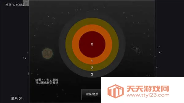 ҵλ2025ٷv7.31 ֻͼ3