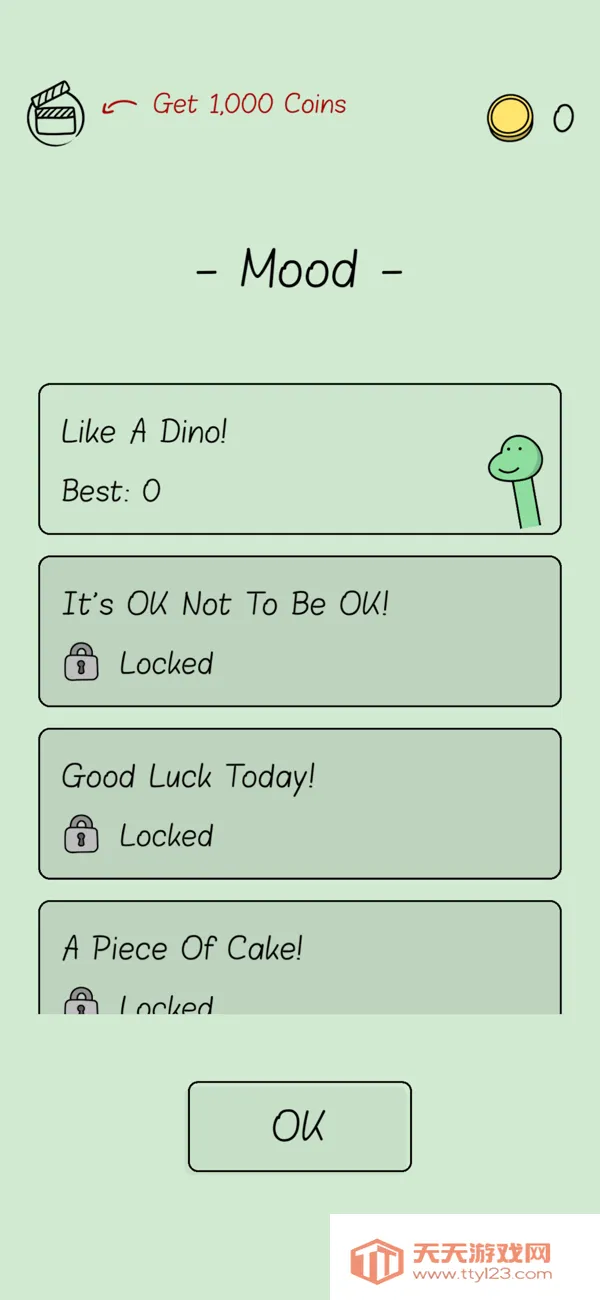 Сһ(ðϷ)v2.6.5 ׿ͼ4