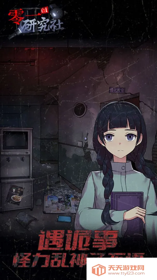 һо(ðϷ)v1.0.28 Ѱͼ3