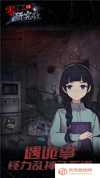 һо(ðϷ)v1.0.28 Ѱͼ4