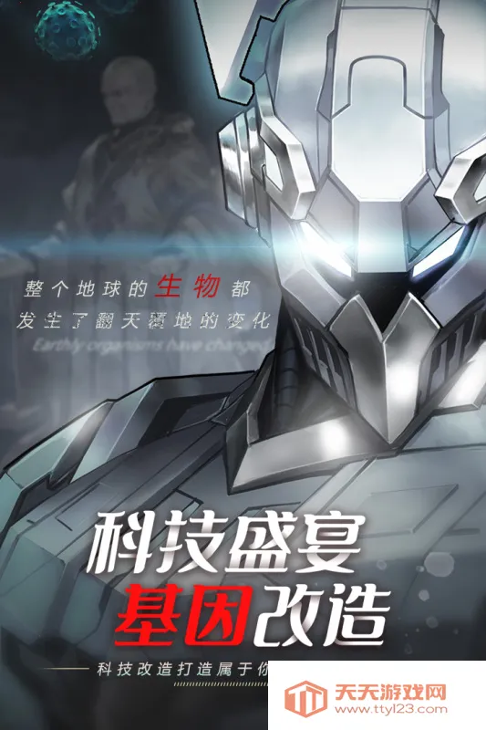 命运骑士团(咒术冒险手游)v6.2240.90 免费版截图4