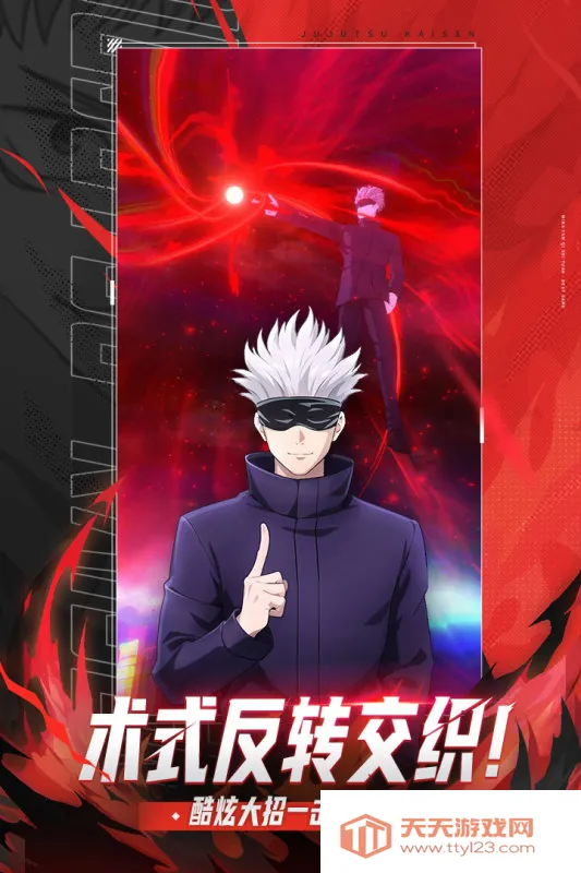 命运骑士团(咒术冒险手游)v6.2240.90 免费版截图2