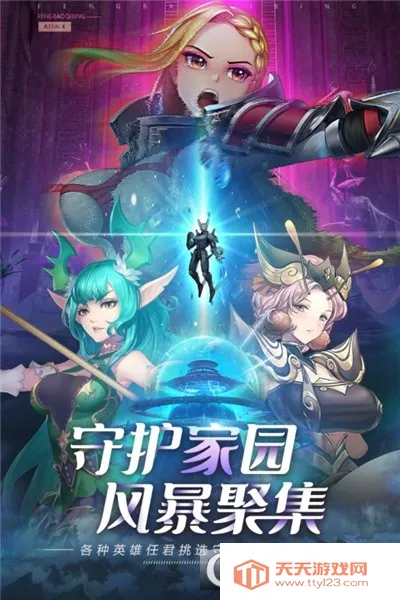 命运骑士团(咒术冒险手游) 命运骑士团(咒术冒险手游)