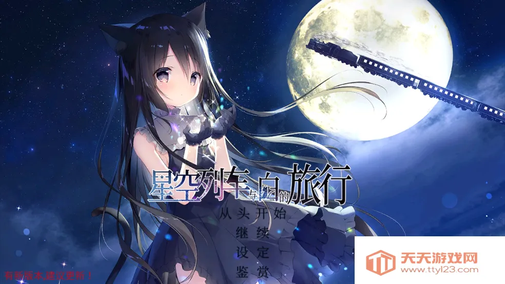 ǿг׵2025ذװv2.4 ٷͼ0