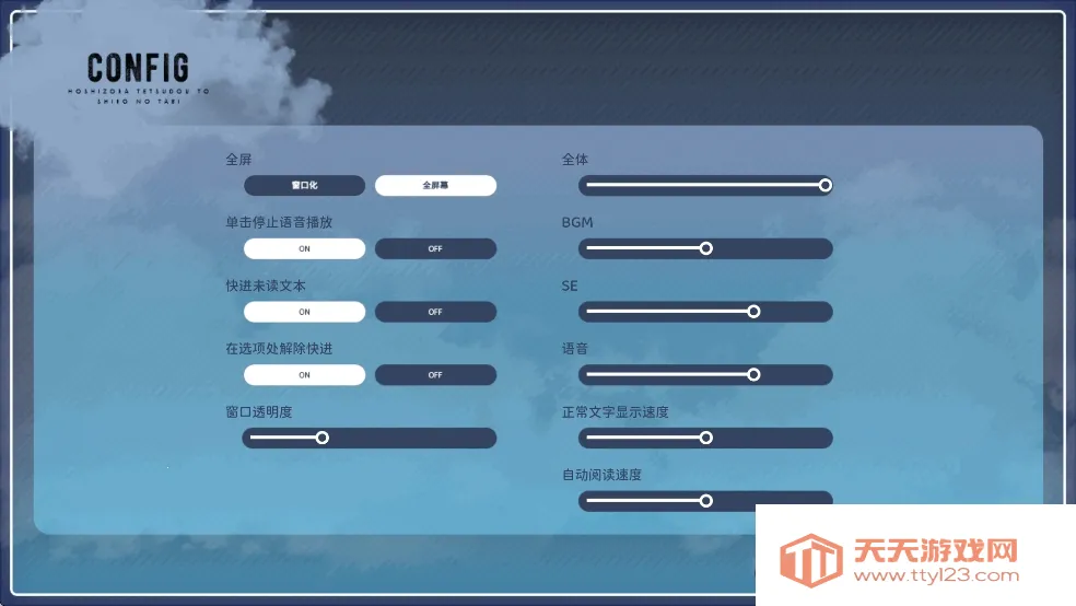 ǿг׵2025ذװv2.4 ٷͼ1