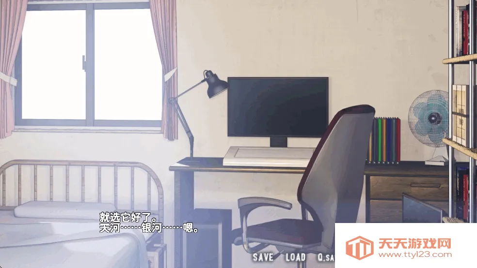 ǿг׵2025ذװv2.4 ٷͼ3